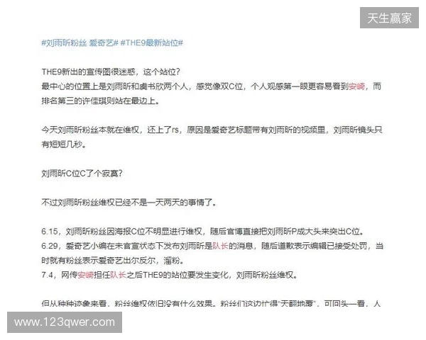 官宣:Fluxo与教练tacitus解约,管理层不满当前成绩 官宣:Fluxo与教练tacitus解约,管理层不满当前成绩